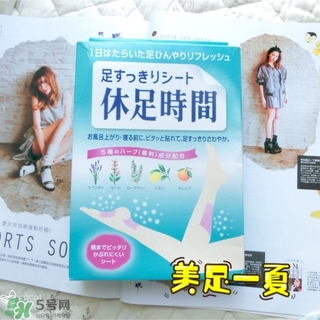 休足時(shí)間可以貼大腿嗎？休足時(shí)間可以貼其他部位嗎？