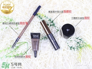 眉膠哪個(gè)牌子好用 眉膠什么牌子好 眉膠哪個(gè)牌子好用 眉膠什么牌子好