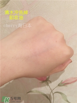 無印良品卸妝油怎么用？無印良品卸妝油使用方法