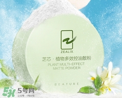 散粉過期了還能用嗎？散粉的保質(zhì)期是多久？