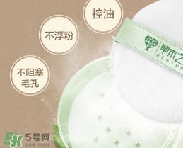 散粉過期了還能用嗎？散粉的保質(zhì)期是多久？