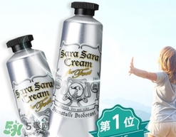 deonatulle足部止汗消臭軟膏怎么用？deonatulle足部止汗膏用法