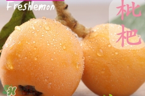 枇杷晚上可以吃嗎？晚上吃枇杷好不好會(huì)怎么樣？