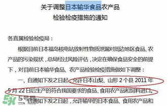 黃金大地面條產(chǎn)地是哪里？黃金大地面條安全嗎？