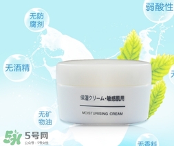 無印良品敏感肌面霜怎么樣？無印良品敏感肌面霜多少錢