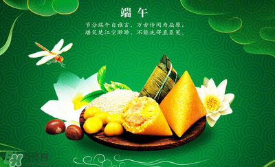 端午節(jié)可以做什么活動？端午節(jié)可以玩什么？
