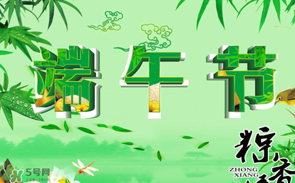 端午節(jié)可以做什么活動？端午節(jié)可以玩什么？