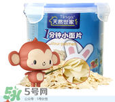 天然世家輔食怎么樣？天然世家輔食合格嗎？