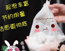 無(wú)印良品起泡網(wǎng)怎么用？無(wú)印良品起泡網(wǎng)使用方法