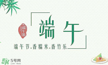 端午節(jié)要回娘家嗎？端午節(jié)要給娘家送禮嗎？