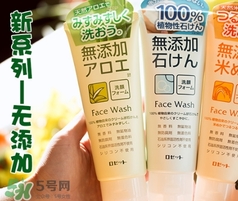 rosette大米洗面奶怎么樣？rosette大米洗面奶怎么用