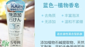 rosette大米洗面奶怎么樣？rosette大米洗面奶怎么用