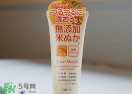 rosette大米洗面奶怎么樣？rosette大米洗面奶怎么用