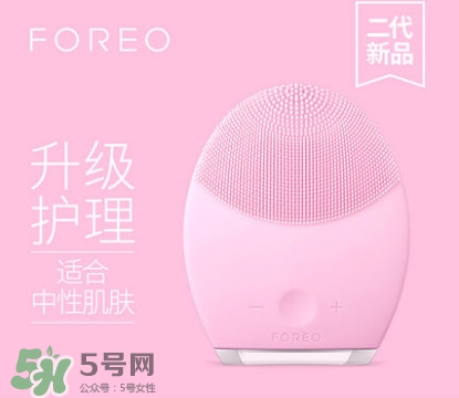 luna洗臉儀價(jià)格是多少錢(qián) luna洗臉儀充電多久