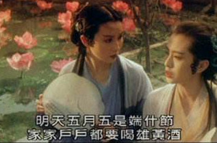 白娘子喝雄黃酒是什么意思？白娘子喝雄黃酒歇后語(yǔ)