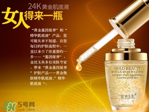 肌底液白天可以用嗎？肌底液什么時候用最好？