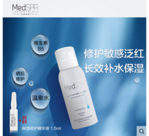 免費試用第二彈！快來領(lǐng)取法國美帕補水修復(fù)噴霧！