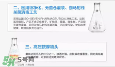 免費試用第二彈！快來領(lǐng)取法國美帕補水修復(fù)噴霧！