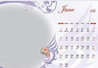 6月都有什么節(jié)日？六月份是什么星座