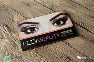 huda beauty眼影多少錢？huda beauty眼影專柜價格