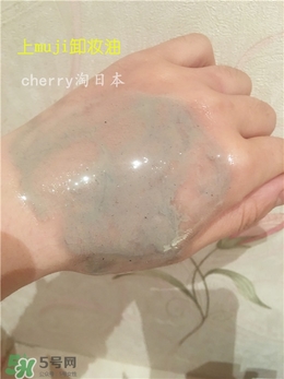 無印良品卸妝油怎么用？無印良品卸妝油使用方法
