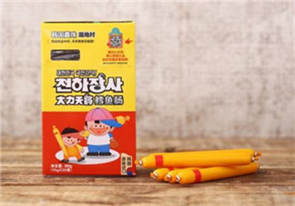 海地村鱈魚腸怎么樣？海地村鱈魚腸好吃嗎？
