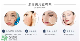 免費試用第二彈！快來領(lǐng)取法國美帕補水修復(fù)噴霧！