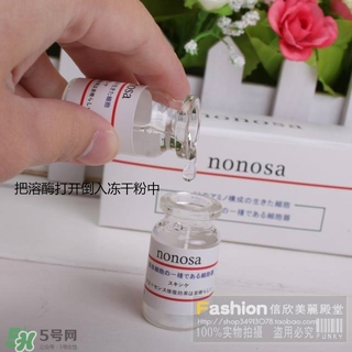 nonosa凍干粉什么牌子？nonosa egf凍干粉怎么用？