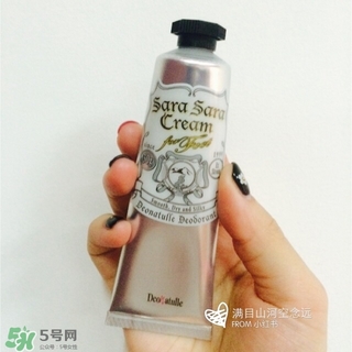 deonatulle足部止汗消臭軟膏怎么用？deonatulle足部止汗膏用法