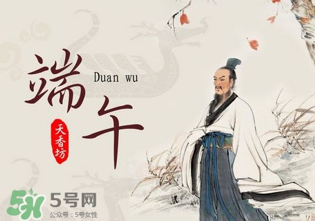 端陽節(jié)是哪個民族的節(jié)日？端午節(jié)又稱為什么節(jié)