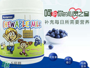 Maxigenes美可卓藍(lán)莓護(hù)眼片怎么樣_怎么吃？