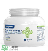 Maxigenes美可卓羊奶粉怎么樣_怎么沖？