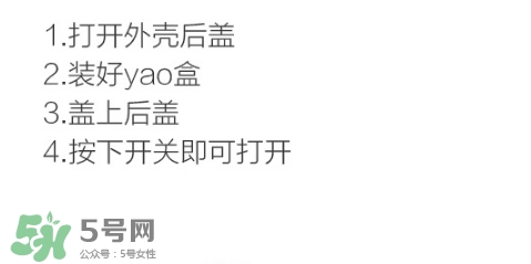 vape驅(qū)蚊器怎么替換？vape驅(qū)蚊器替換裝