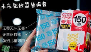 vape驅(qū)蚊器怎么替換？vape驅(qū)蚊器替換裝