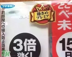 vape驅(qū)蚊器怎么換電池？vape驅(qū)蚊器電池可以用多久？