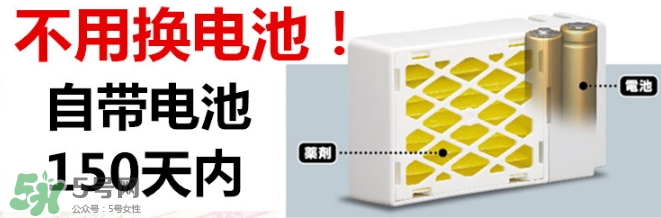 vape驅(qū)蚊器怎么換電池？vape驅(qū)蚊器電池可以用多久？