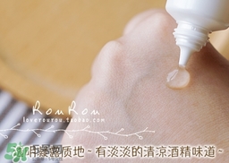 naris up娜麗絲祛痘膏功效 娜麗絲祛痘膏怎么用？