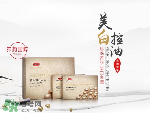 珍珠粉能祛斑嗎？珍珠粉怎么祛斑？