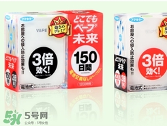 vape驅蚊器怎么知道用完了？vape驅蚊器怎么看用完了