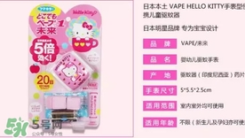 vape驅(qū)蚊手表怎么安裝？vape驅(qū)蚊手表怎么換芯？