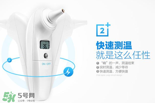 格朗耳溫槍怎么樣？格朗耳溫槍好用嗎？