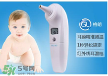 格朗耳溫槍怎么調(diào)攝氏度？格朗耳溫槍使用說明