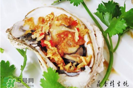生蠔放烤箱烤多久能熟？生蠔烤箱烤多久？