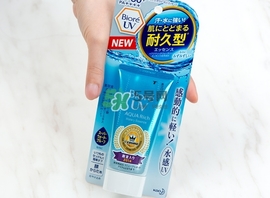 碧柔藍(lán)管防曬黑嗎？碧柔藍(lán)管是物理防曬嗎？