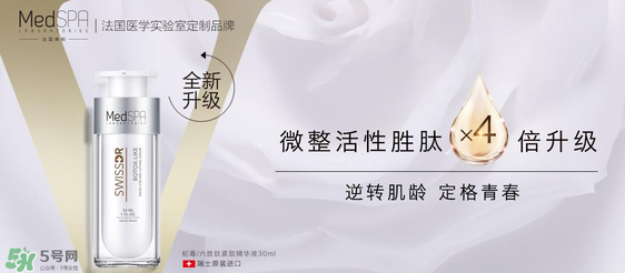 六勝肽是什么？法國美帕蛇毒六勝肽怎么樣？