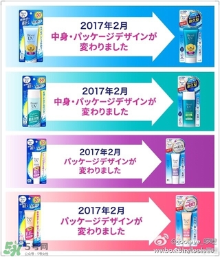 碧柔防曬霜防水嗎？碧柔防曬霜防水防汗嗎？