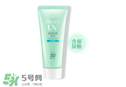 碧柔是物理防曬還是化學(xué)防曬？碧柔是化學(xué)防曬嗎？