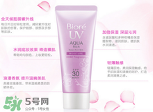碧柔是物理防曬還是化學(xué)防曬？碧柔是化學(xué)防曬嗎？