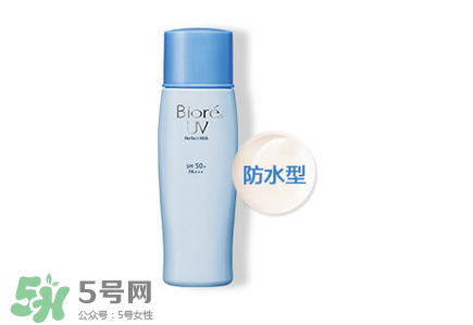 碧柔是物理防曬還是化學(xué)防曬？碧柔是化學(xué)防曬嗎？