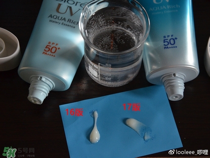 碧柔防曬霜防水嗎？碧柔防曬霜防水防汗嗎？